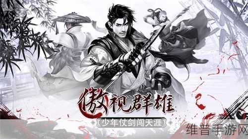 经典兰若寺下载,开启非常欢乐自由的修仙冒险之旅
