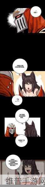 羞羞漫画主页面：1. ＂在青春的迷雾中探索爱与成长的故事