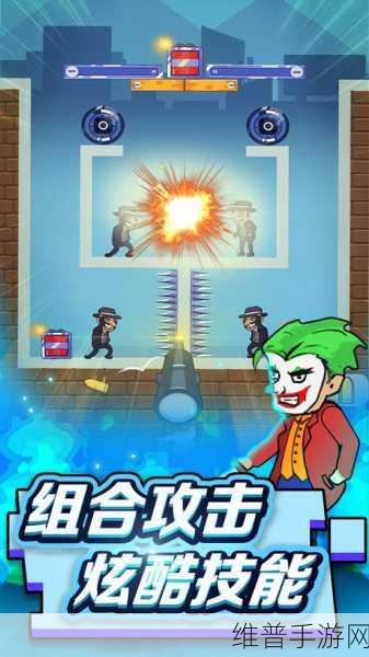 狙击弓箭手中文版下载，精准射击，开启动作冒险新篇章