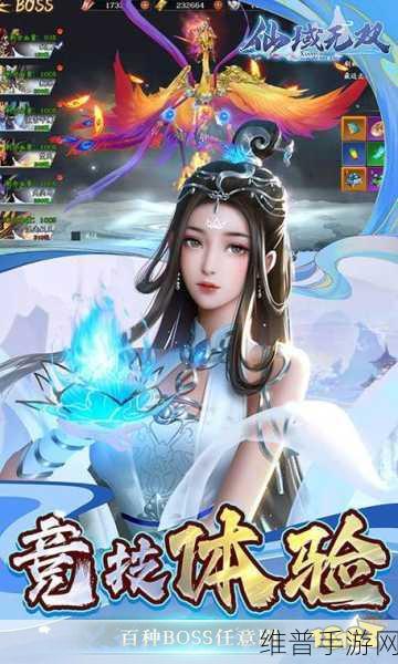 梦回缥缈版下载，探索高度自由仙侠打战场的修真之旅