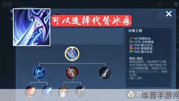 王者荣耀纯净苍穹使用全解析