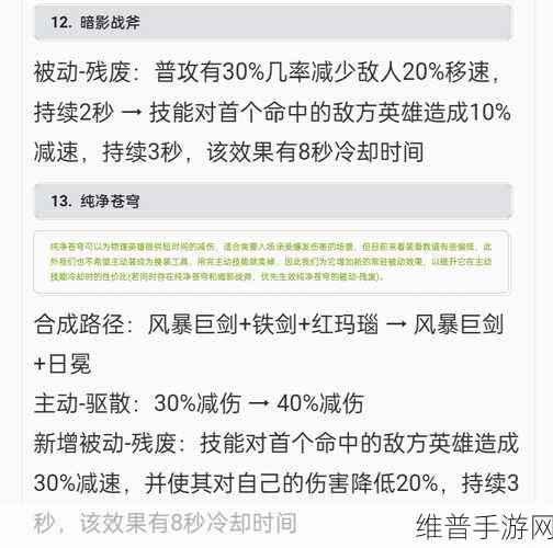 王者荣耀纯净苍穹使用全解析