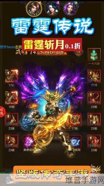 阳光复古手机版下载,探索传奇手游的无限玩法