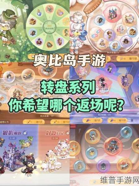 奥比岛手游登录异常？别急，看这里的解决之道！