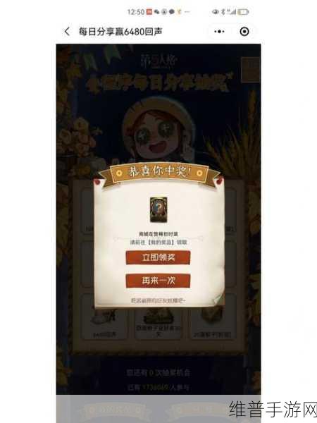 第五人格抽奖画面背后的神秘面纱