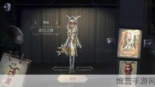 第五人格抽奖画面背后的神秘面纱