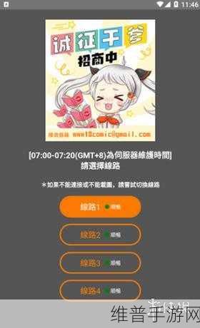 jmcomic1.7.2 下载：当然可以，以下是一些基于“jmcomic1.7.2”主题的扩展标题，每个标题都不少于10个字：
