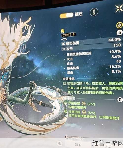 鸣潮今汐抽取价值及限时活动稀有物品获取指南