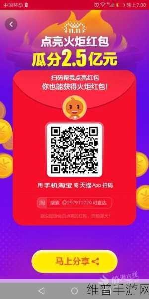 富豪红包群红包版下载，经典答题挑战，休闲益智新选择