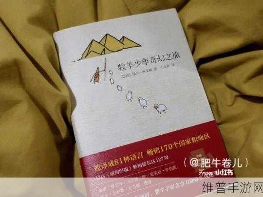 虫虫寓言，永恒树苗的奇幻冒险之旅下载攻略