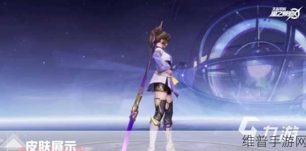 王者荣耀云缨奖励网站v1.8.6：1. 王者荣耀云缨奖励活动全攻略，轻松获取丰厚奖励！