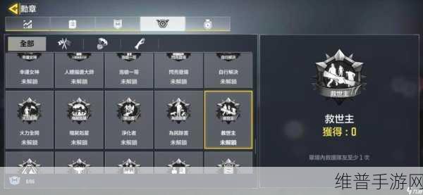 使命召唤手游，无尽撤离任务触发秘籍大公开