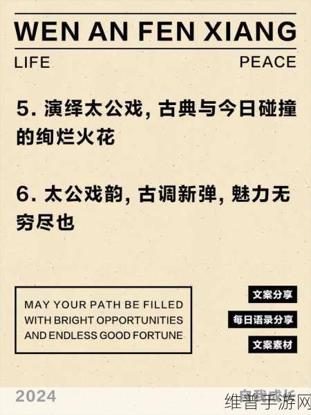 公与淑婷厨房猛烈进：1. 公与淑婷厨房：传统味道的现代演绎