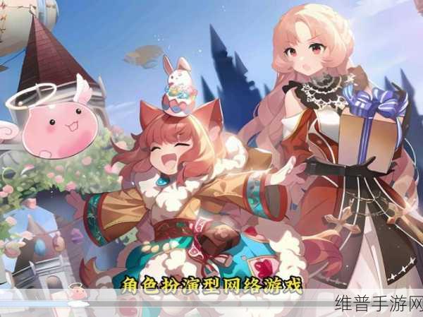 仙境传说RO手游迷藏森林探秘指南