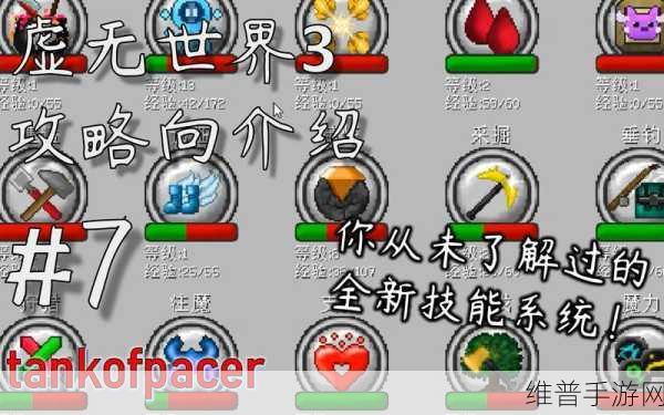 虚无之影下载，探索魔法世界的难忘冒险之旅