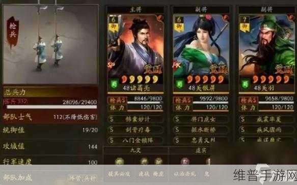 三国志战略版重大调整，玩法策略全新进化