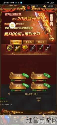 龙魂轩辕传奇红包版下载,探索传奇动作冒险手游的无限魅力