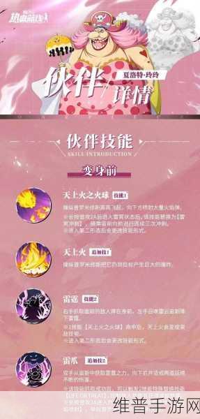 航海王热血航线糖汁村完美探索秘籍