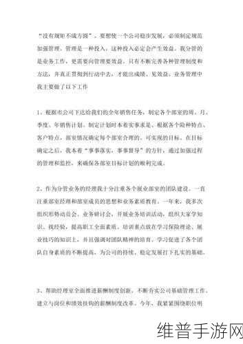 17c起草国卢：以下是根据“17c起草国卢”拓展出的新标题，字数不少于10个：