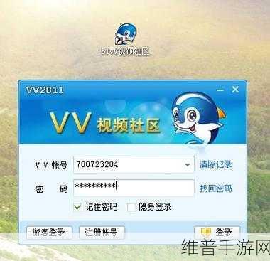 51vv草莓社区视频：当然可以！以下是一些基于51vv草莓社区视频的标题建议：