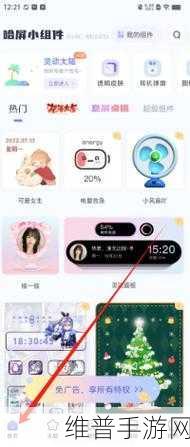 400款夜间禁用软件app免费:1. 夜间禁用软件APP大全:保护您的健康睡眠