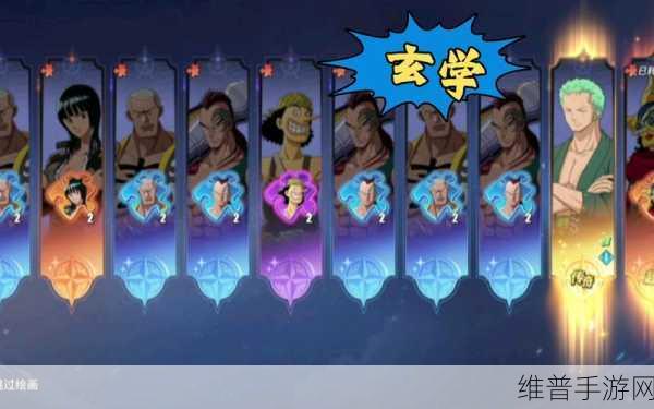 航海王热血航线，战斗员佐罗切刀秘籍大公开