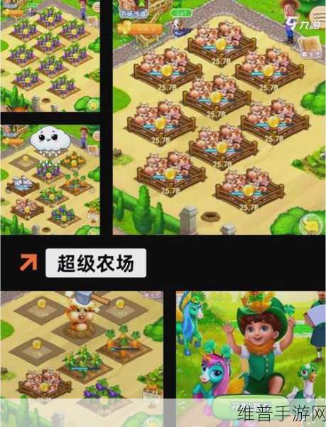农场之剑,探索无限乐趣的农场游戏下载指南