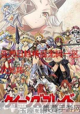 日韩精品一码二码三码在线：1. 探索日韩精品：从一码到三码的精彩世界