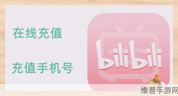 b站2023年免费入口在九;幺：1. ＂探索B站2023年免费入口，畅享无限精彩