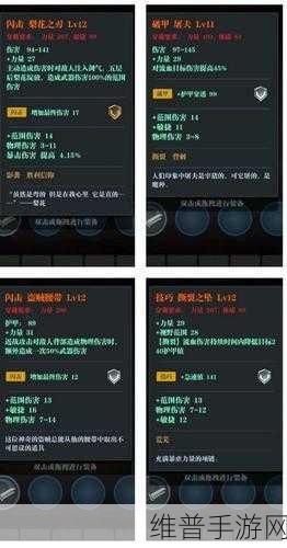 魔渊之刃，深度剖析大剑武器的威力与奥秘