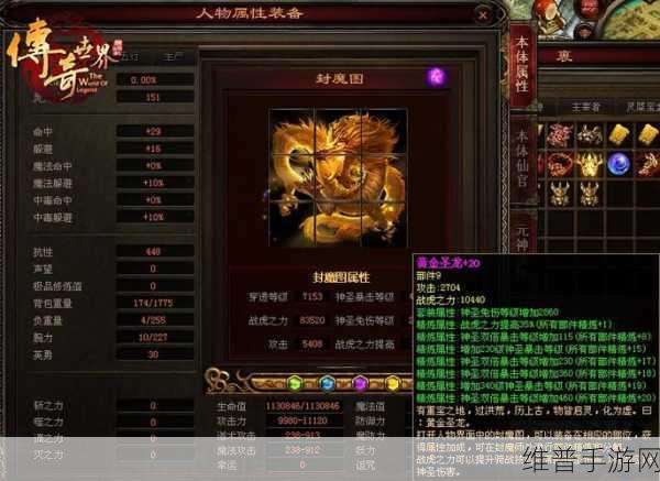 六星战神版下载,玛法世界的制霸传奇之旅