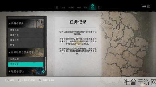 PS4 刺客信条英灵殿范围调整困境及解决之道