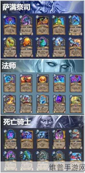 炉石传说双职业竞技场，职业与卡牌的黄金搭档指南