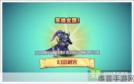 幻影觉醒，探索魔幻世界的动作冒险之旅