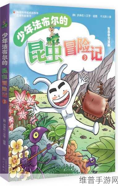 疯狂冒险记,探索可爱卡通世界的奇妙之旅下载指南