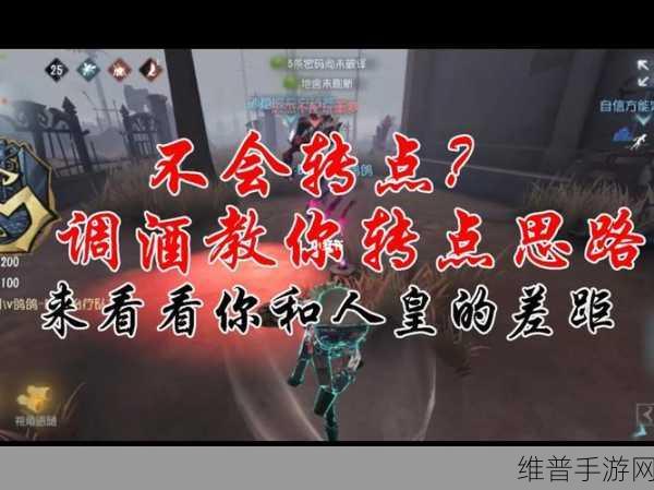 第五人格遛鬼秘籍，让你成为牵制大师