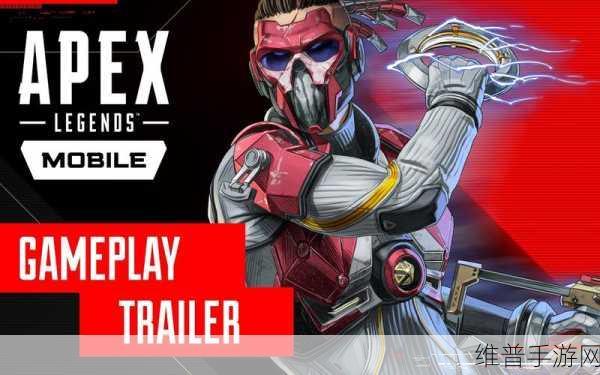 APEX英雄手游下载,射击竞技新纪元全面解析