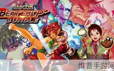 武斗双神汉化版下载，复古街机风情，横版动作新体验