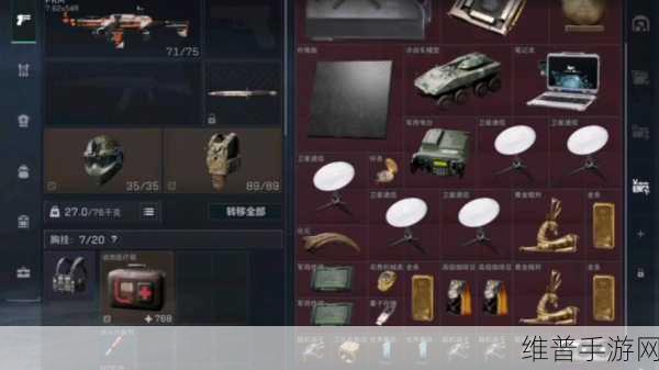 三角洲行动，战场战车搭配秘籍全揭秘