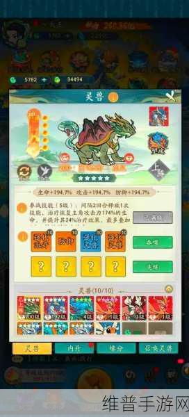 寻道大千手游大千阁活动全攻略