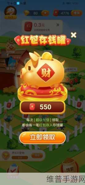 匹配符文红包版下载,解锁消除闯关新乐趣