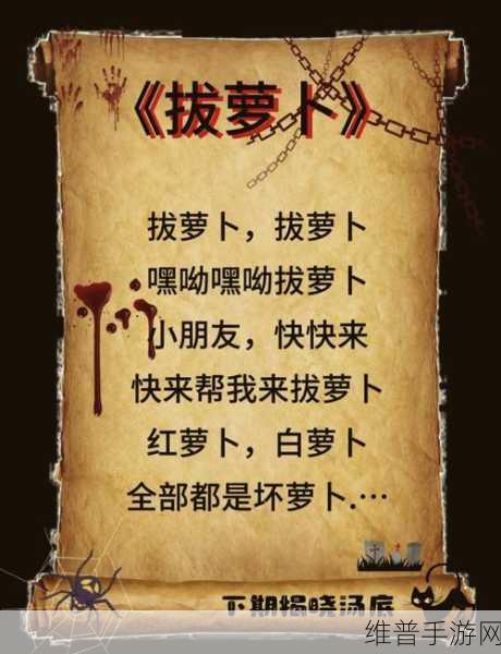 二人拨箩卜游戏：1. 《拨箩卜：智慧与策略的对决
