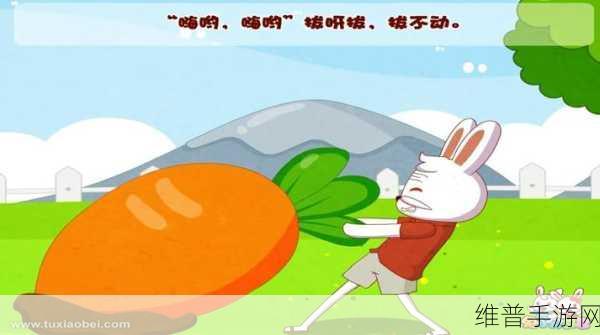 二人拨箩卜游戏：1. 《拨箩卜：智慧与策略的对决
