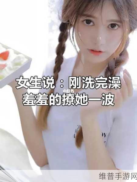 羞羞视频-在线观看首页进入:1. "羞羞视频:探索最刺激的私密瞬间