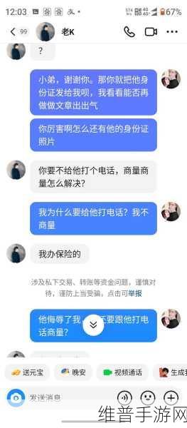 17c吃瓜爆料免费：1. ＂网络热议：17c吃瓜爆料引发网友疯狂讨论！