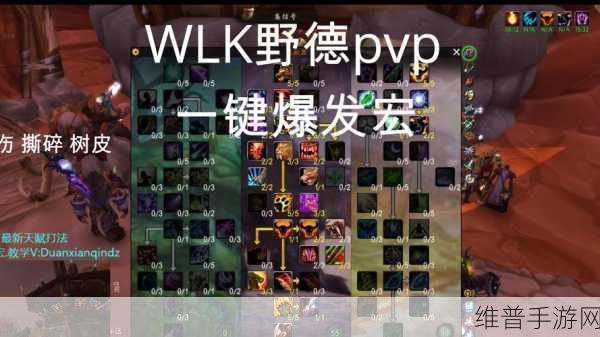 wlk射击猎人一键宏:1. "全面解析WLK射击猎人一键宏的使用技巧与优势
