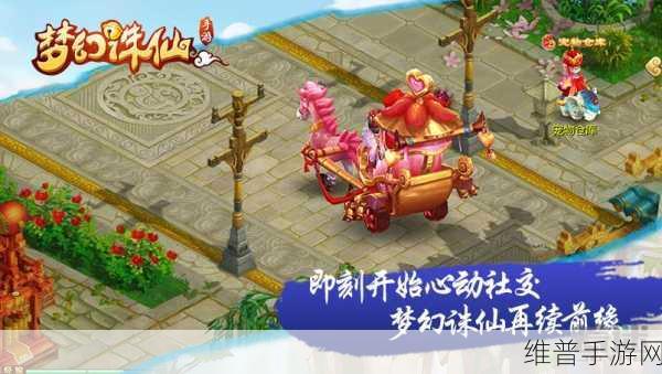 梦幻诛仙手游，胡萝卜丝与香辣蟹自制大揭秘