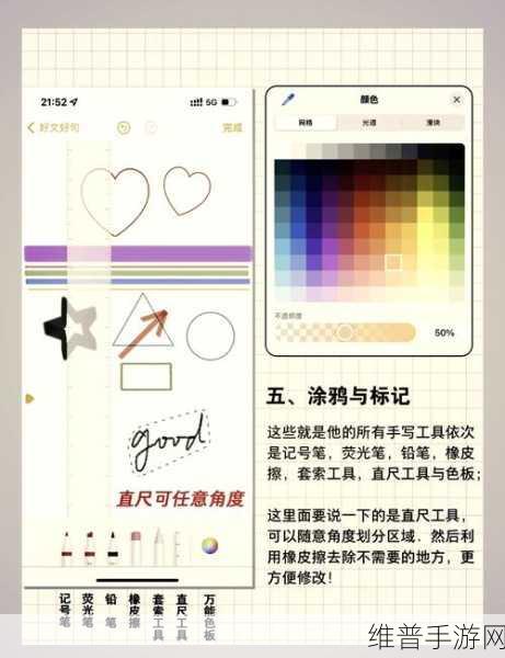 iphone备忘录怎么突然清空:iPhone备忘录的内容突然清空,可能是由于多种原因导致的。以下是一些相关标题供参考: