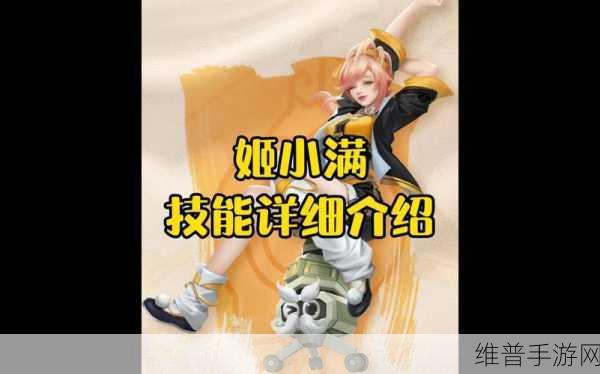 姬小满无限奖励别的英雄：1. ＂姬小满的无限奖励：召唤更多英勇英雄