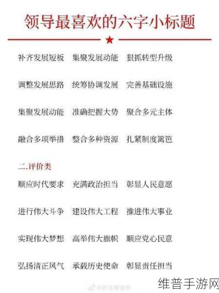 9a cv:当然可以!以下是基于“9a cv”的一些新标题建议,每个标题都不少于10个字:
